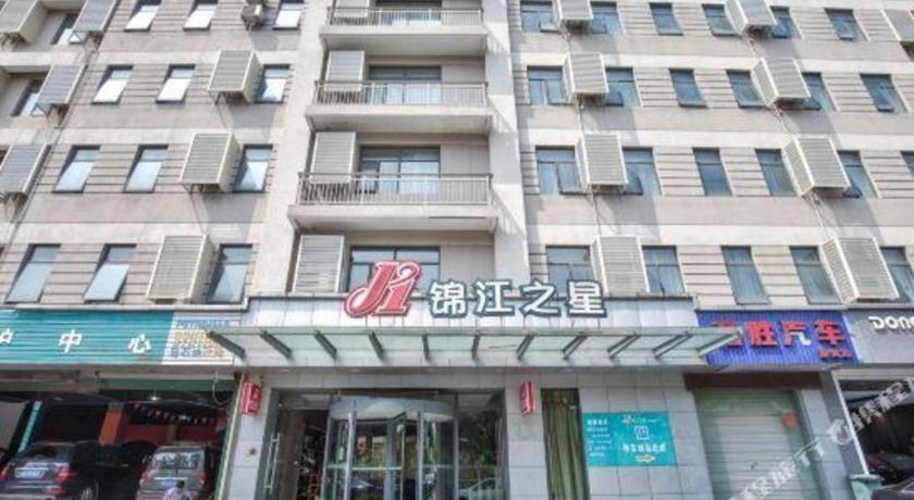 Jinjiang Inn Ningbo Gaojiao Zone Chongjiang East Road Metro Station Siming East Road, China