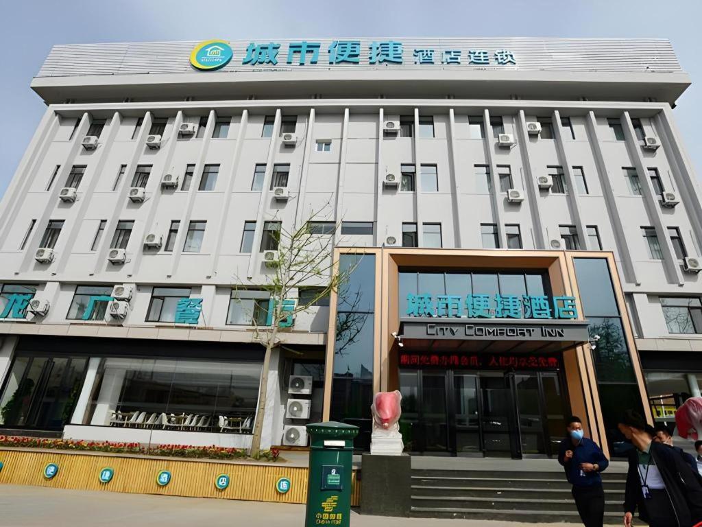 City Comfort Inn Dandong Railway Station Yalu River Scenic Area, China