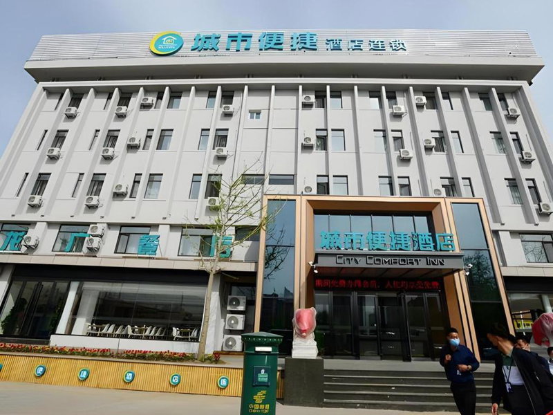 City Comfort Inn Dandong Railway Station Yalu River Scenic Area, Dandong, China