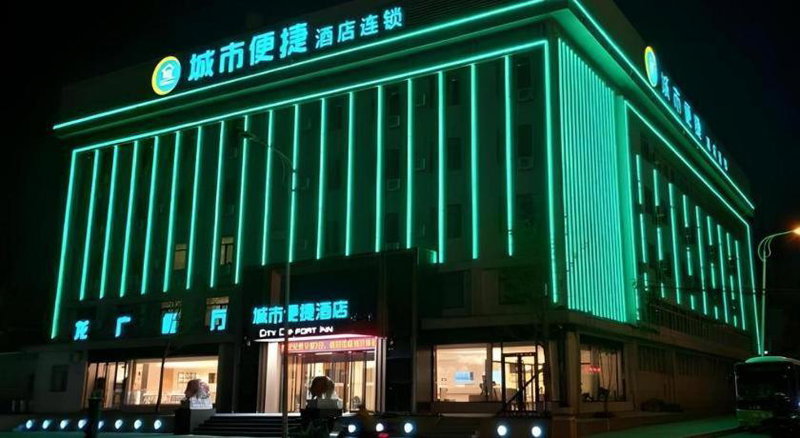 City Comfort Inn Dandong Railway Station Yalu River Scenic Area, Dandong, China