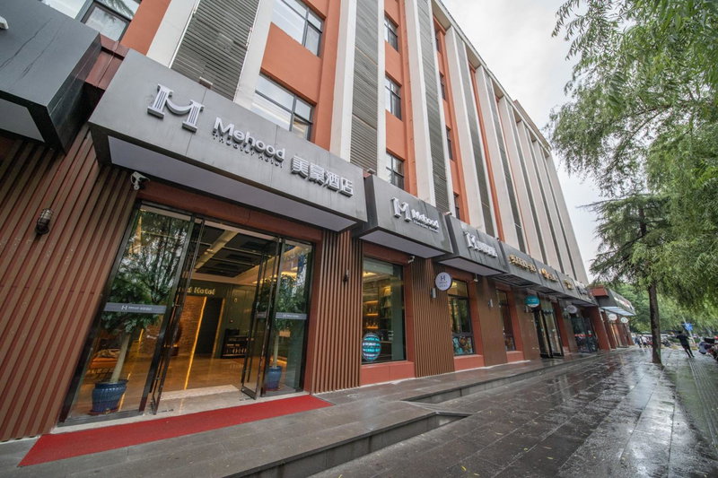 Mehood Theater Hotel, Jinan Quancheng Plaza Baotu Spring, Jinan, China