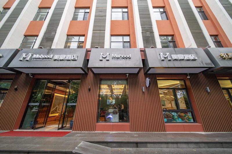 Mehood Theater Hotel, Jinan Quancheng Plaza Baotu Spring, Jinan, China