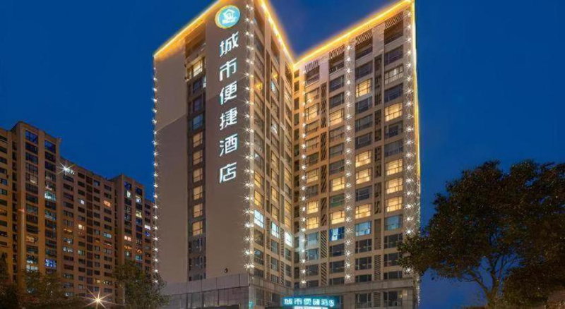 City Comfort Inn Yancheng Xihuan Road Wanda Plaza, Yancheng, China