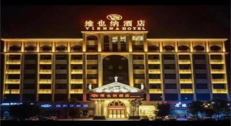 Vienna Hotel Ganzhou Economic Development Zone 1st Hospital West High-Speed Railway Station, Ganzhou, China