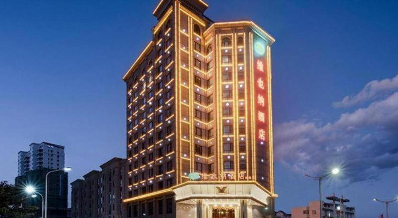 Vienna Hotel Yunnan Dali Erhai Lake, Dali, China