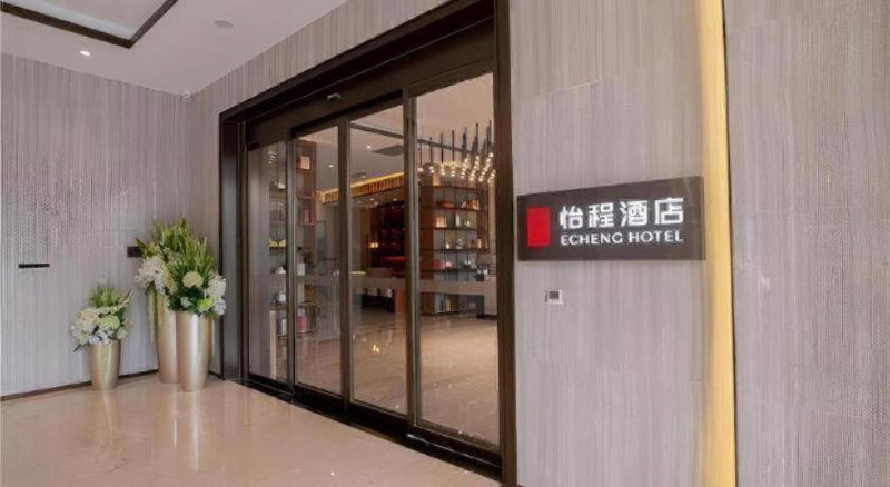 E-Cheng Hotel Yangjiang Baili Plaza, Yangjiang, China