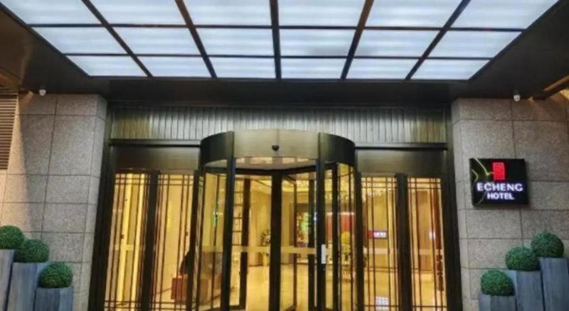 E-Cheng Hotel Yangjiang Baili Plaza, Yangjiang, China