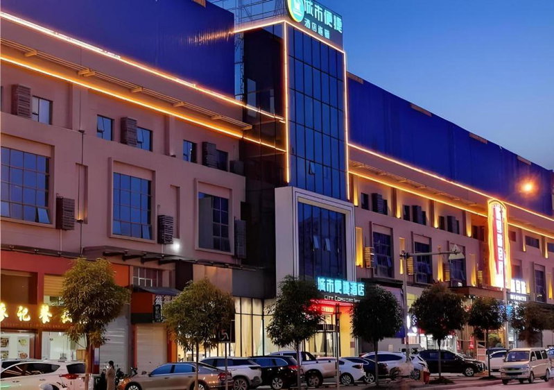 City Comfort Inn Baise High Speed Railway Station, Baise, China
