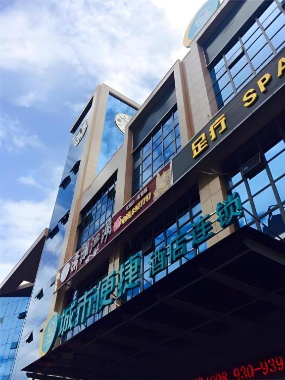 City Comfort Inn Yichang East Station Rose Garden Global Harbor, China