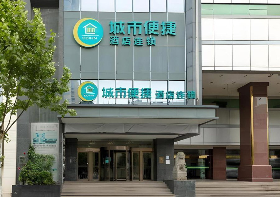 City Comfort Inn Wuhan Dream Times Baotong Temple Metro Station, Wuhan, China