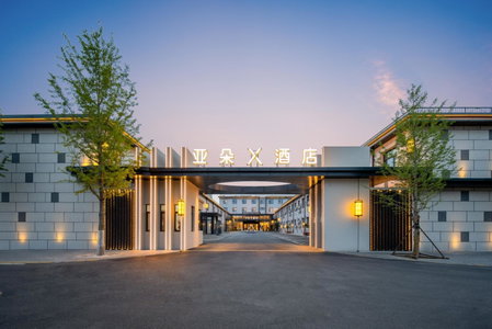 Atour X Hotel Beijing Fengtai Dacheng Road, Beijing, China