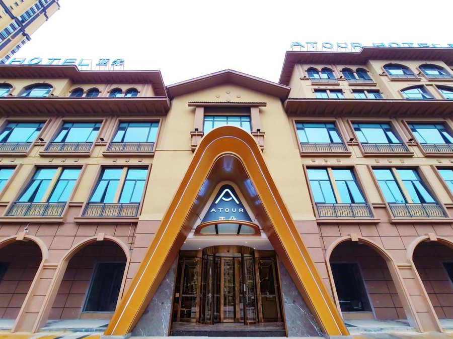 Atour Hotel Guilin City Hall, Guilin, China