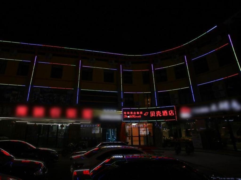 Hotel · Shell Hotel Jiangsu Kunshan Lujia Town Youyi Road, Lujiabangzhan