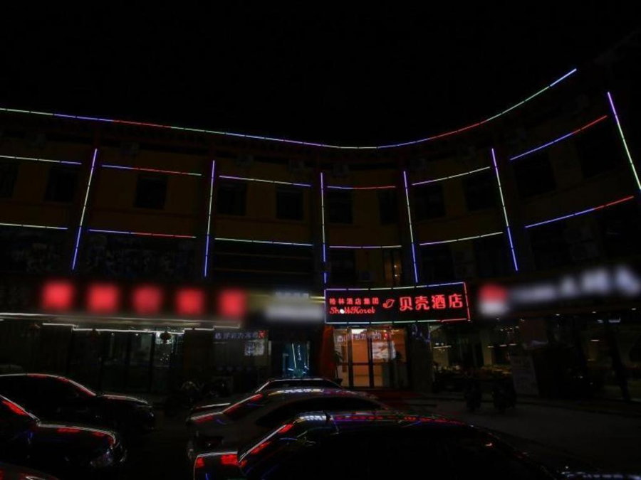 Shell Hotel Jiangsu Kunshan Lujia Town Youyi Road, Lujiabangzhan, China