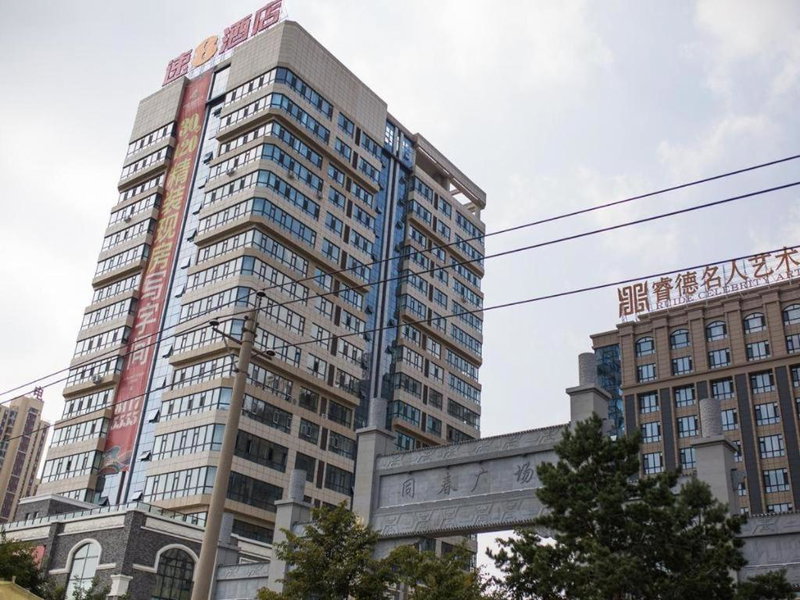 Super 8 Hotel Changchun Jingyue Xincheng Street Bashu Yingxiang, Changchun, China