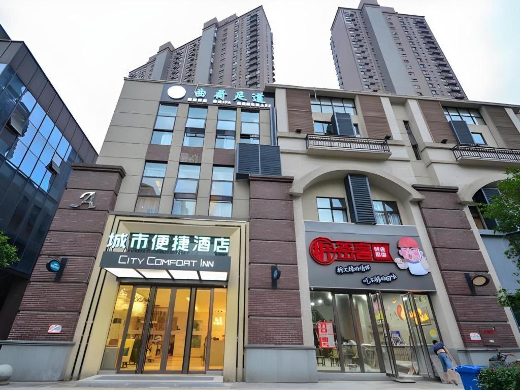 Hotel · City Comfort Inn Wuhan Yuanlin Road Metro Station, Wuhan