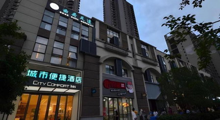 City Comfort Inn Wuhan Yuanlin Road Metro Station, Wuhan, China