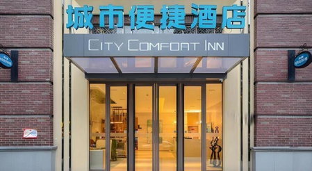 City Comfort Inn Wuhan Yuanlin Road Metro Station, Wuhan, China