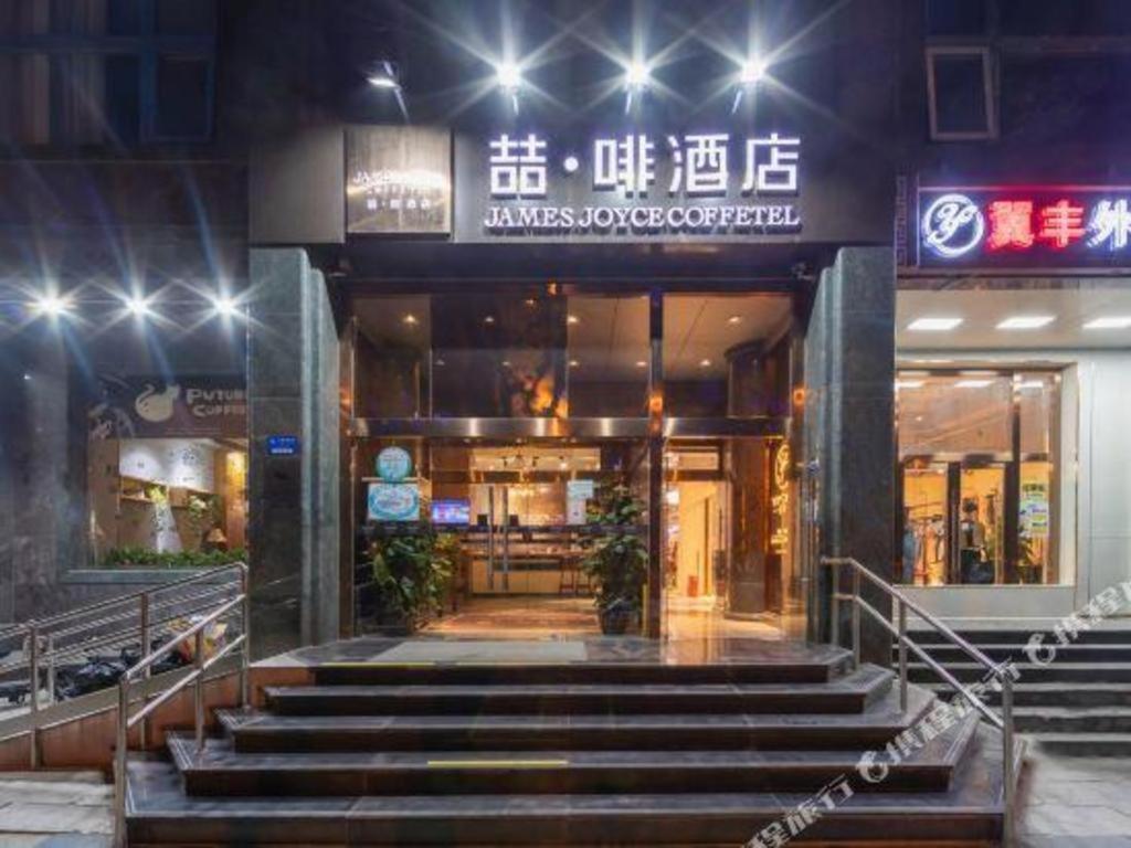 James Joyce Coffetel Beijing South Station Guang'anmen You'an Hospital, China