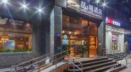 James Joyce Coffetel Beijing South Station Guang'anmen You'an Hospital, Beijing, China