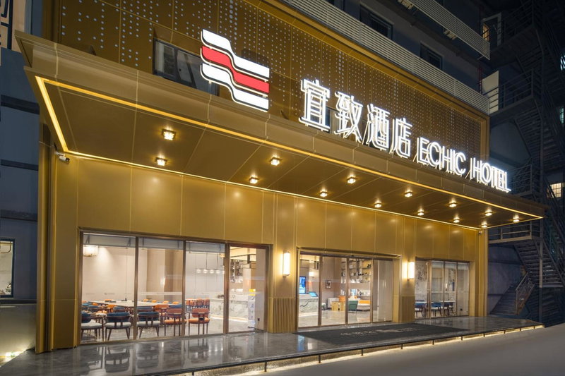 Yizhi Hotel - Guangzhou Beijing Road Pedestrian Street Rainbow Bridge Subway Station, Guangzhou, China
