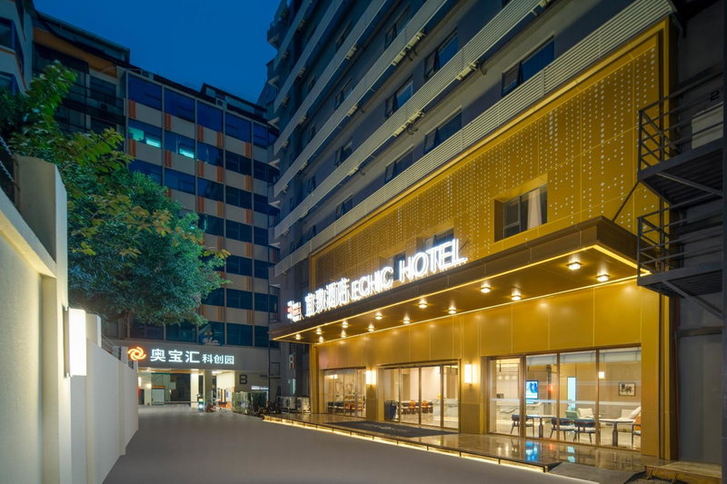 Yizhi Hotel - Guangzhou Beijing Road Pedestrian Street Rainbow Bridge Subway Station, Guangzhou, China