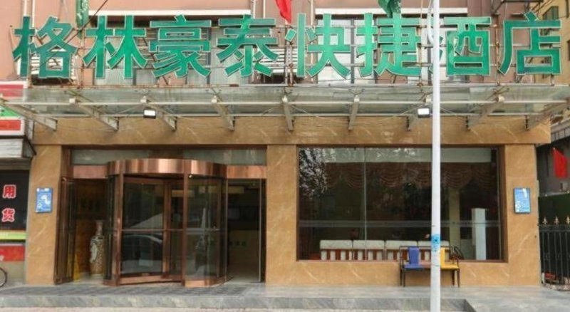 GreenTree Inn Taiyuan East Binhe Road Xiaodian High speed mouth Express Hotel, Taiyuan, China