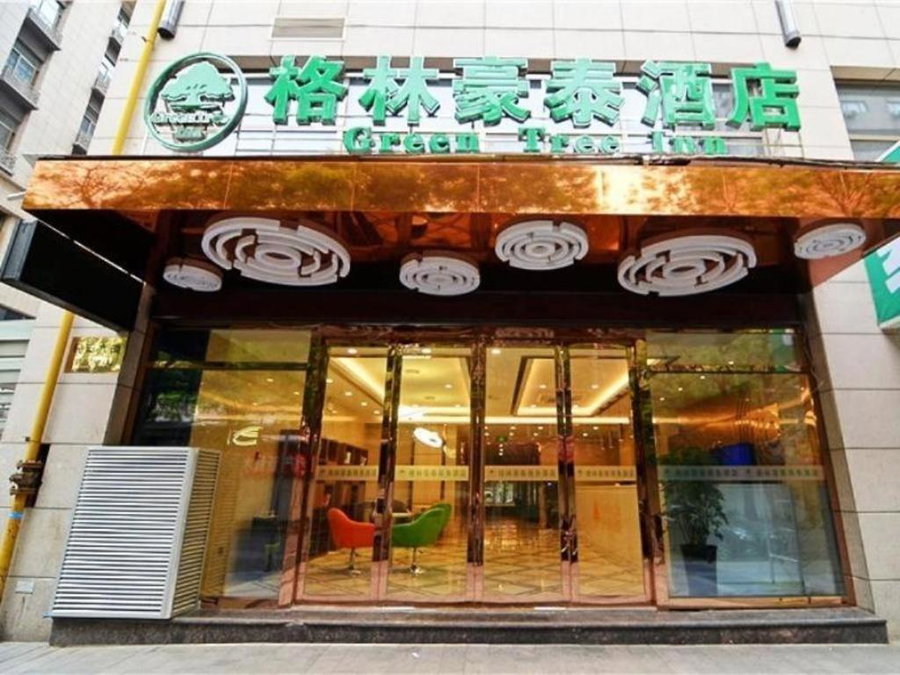 GreenTree Inn Xi'an Xincheng District Raily Station Wukou Metro Station Hotel, Xi'an, China