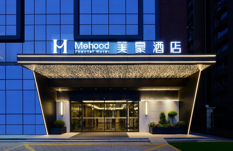 Mehood Hotel Xi'an High-tech Software New City International Conference Center, Xi'an, China