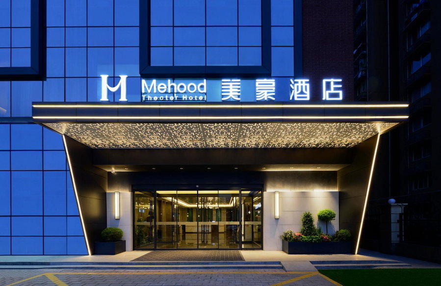 Mehood Hotel Xi'an High-tech Software New City International Conference Center, Xi'an, China