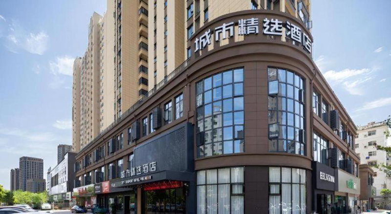 Premier City Comfort Hotel Dayan North High-speed Railway Station Qilijie Road, Huangshi, China