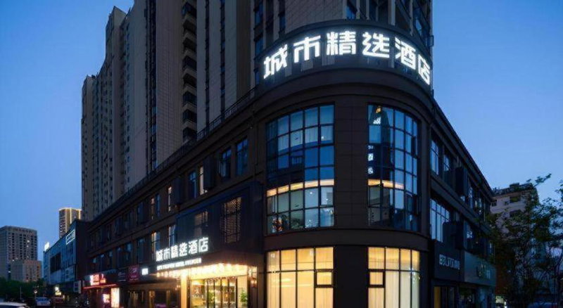 Premier City Comfort Hotel Dayan North High-speed Railway Station Qilijie Road, Huangshi, China