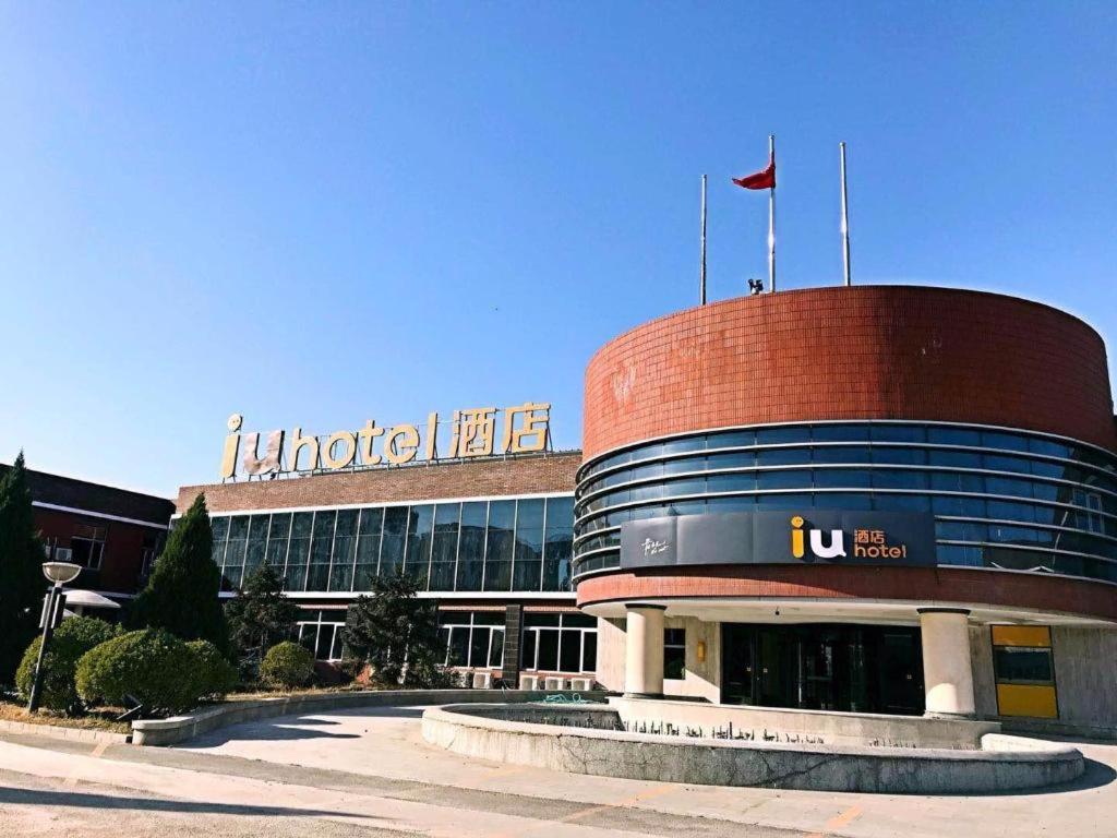IU Hotel Beijing Yizhuang Economic Development Zone 2nd Chuangke Street, China