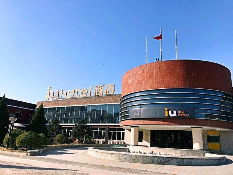 IU Hotel Beijing Yizhuang Economic Development Zone 2nd Chuangke Street, Beijing, China