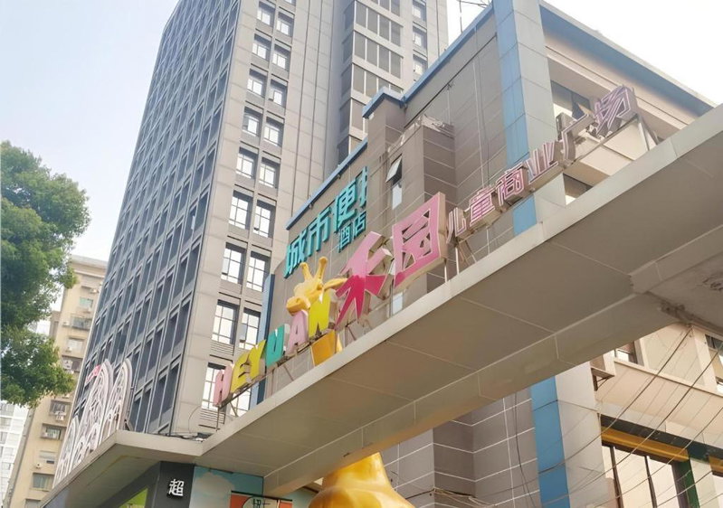 City Comfort Inn Wuhan Children's Hospital Xianggang Road Metro Station, Wuhan, China