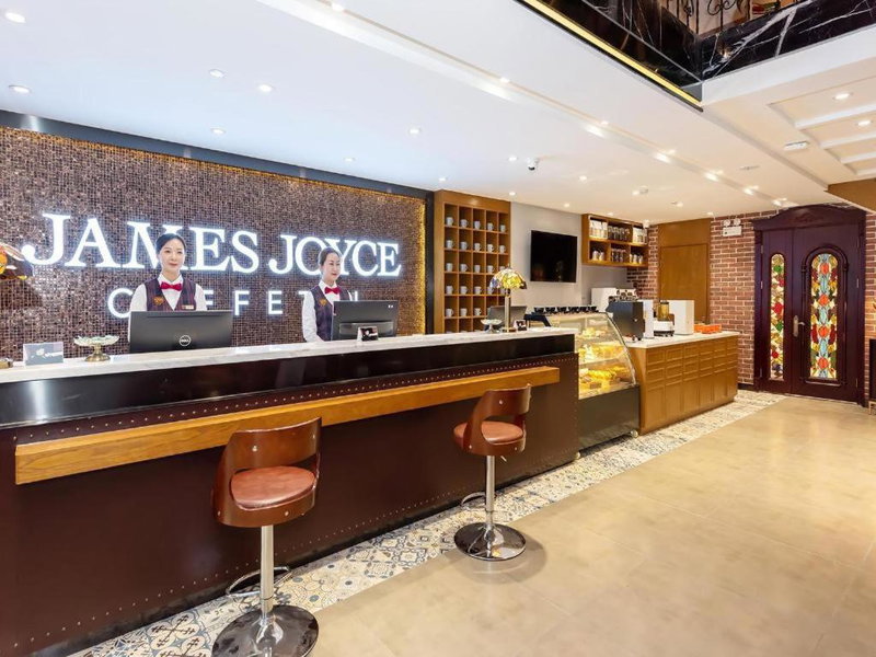 James Joyce Coffetel Harbin West High-speed Railway Station Wanda Plaza, Harbin, China