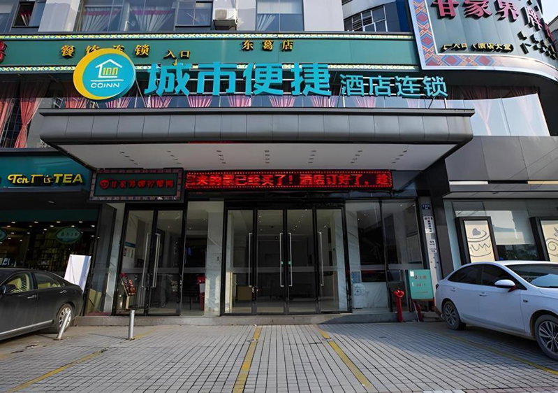 City Comfort Inn Nanning Qingxiu Wanda Dongge Road Metro Station, Nanning, China