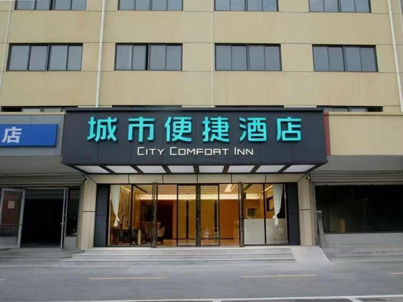 City Comfort Inn Hotel Wuhan Jiufeng Mountain Forest Park, Wuhan, China