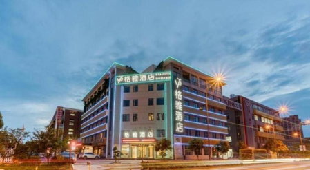 Gya Hotel Hangzhou Yuhang District Smart Town Wanda Plaza, Cangqian, China