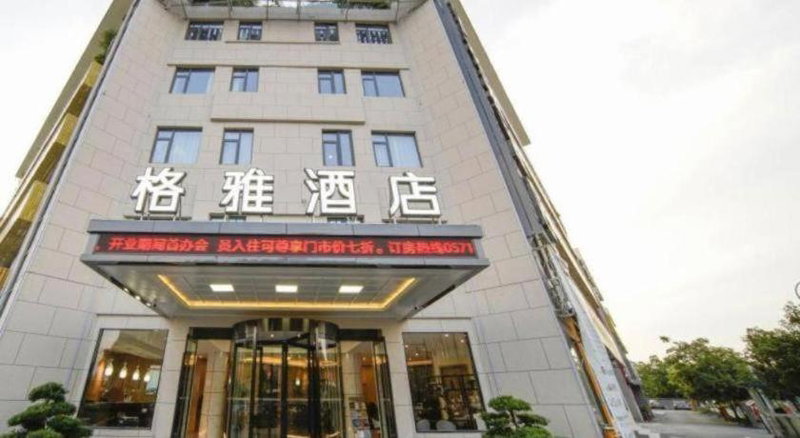 Gya Hotel Hangzhou Yuhang District Smart Town Wanda Plaza, Cangqian, China