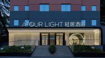 Atour X Hotel Jinan Jingshi Road Provincial Sports Center, Jinan, China
