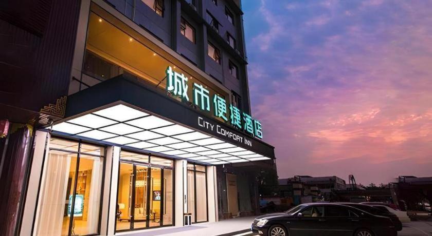 City Comfort Inn Nanning Kede Zoo Qingchuan Metro Station, Китай