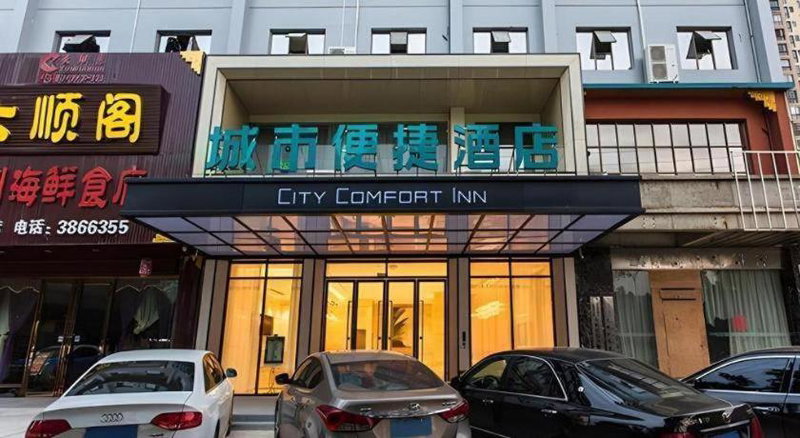 City Comfort Inn Nanning Kede Zoo Qingchuan Metro Station, Nanning, China