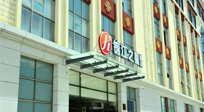 Jinjiang Inn Select Lhasa Potala Palace West Beijing Road, Lhasa, China