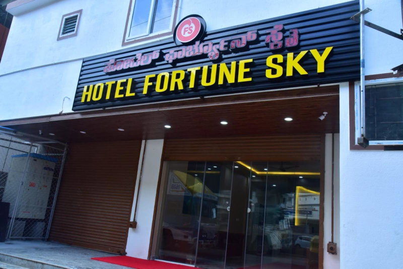 hotel fortune sky, Bangalore, India