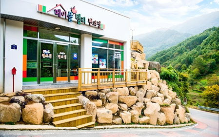 Gurye Maple Valley Pension, Gurye, South Korea