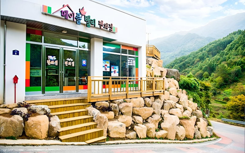 Gurye Maple Valley Pension, Gurye, South Korea