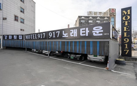 Incheon Motel 917, Incheon, South Korea