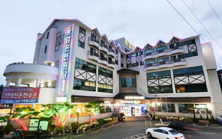 Benikea Cheongdo Yongam Oncheon, Cheongdo, South Korea