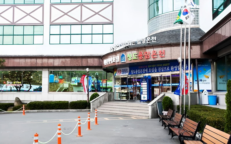 Benikea Cheongdo Yongam Oncheon, Cheongdo, South Korea